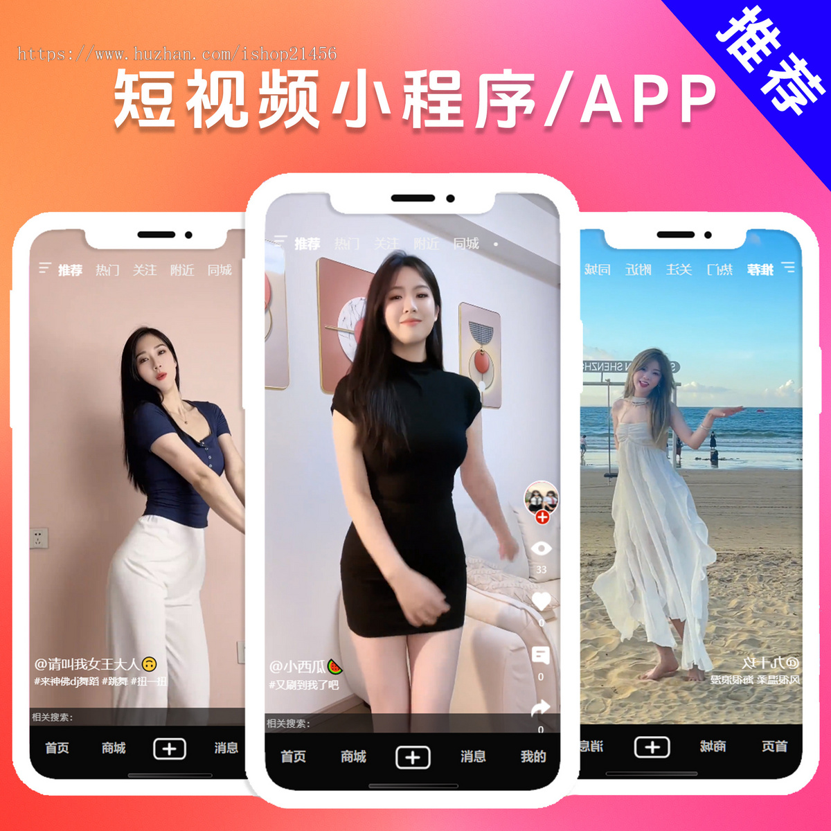 全端云SASS多客圈子找搭子源码,同城找搭子组局预约交友聊天社交平台,小程序,APP