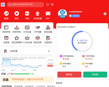 运营级股票源码系统/两融双融/新股申购/股票源码/融资融券/策略股票港股交易盘源码