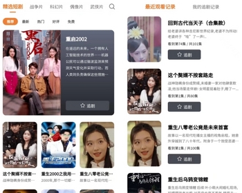 新版视频短剧SAAS系统源码/影视短剧小程序源码+前端（含教程）