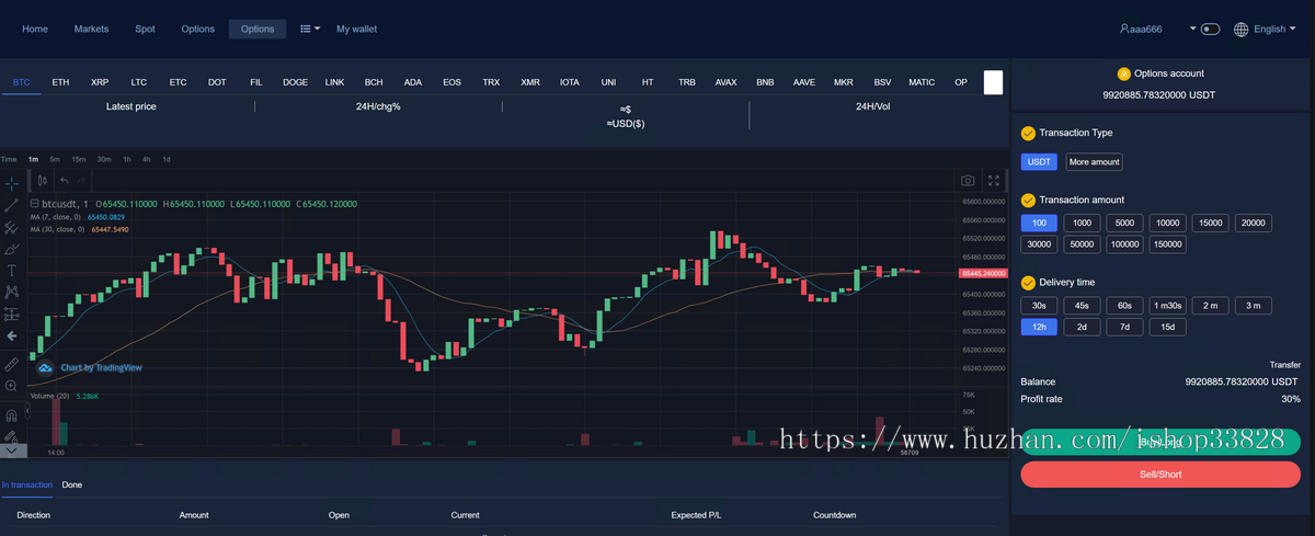 多语言交易所源码区块链源码币币交易系统源码期权交易源码BTC/C2C/DeFi源码代码系统