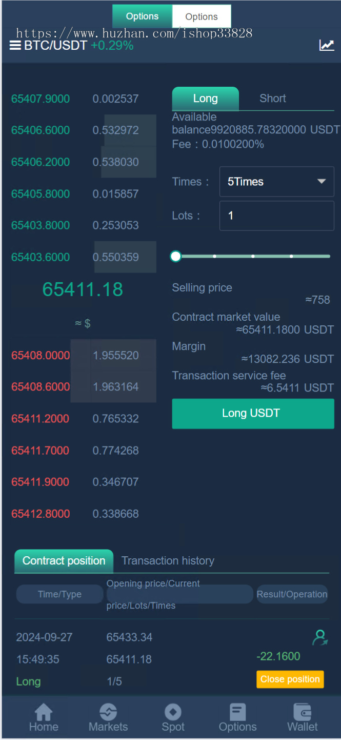 多语言交易所源码区块链源码币币交易系统源码期权交易源码BTC/C2C/DeFi源码代码系统