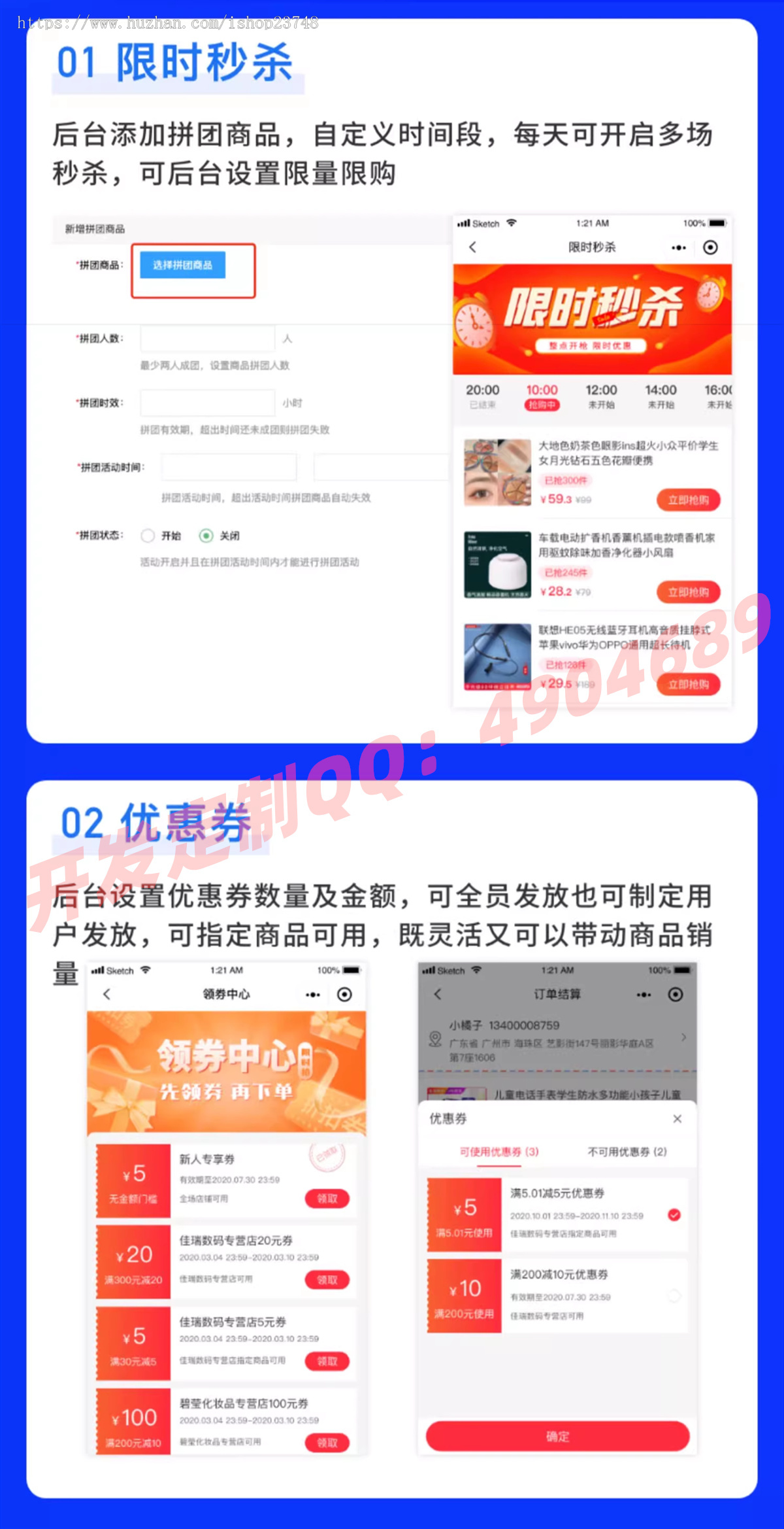 【新版】全开源多商户分销种草商城系统支持多终端PC+H5小程序安卓苹果APP