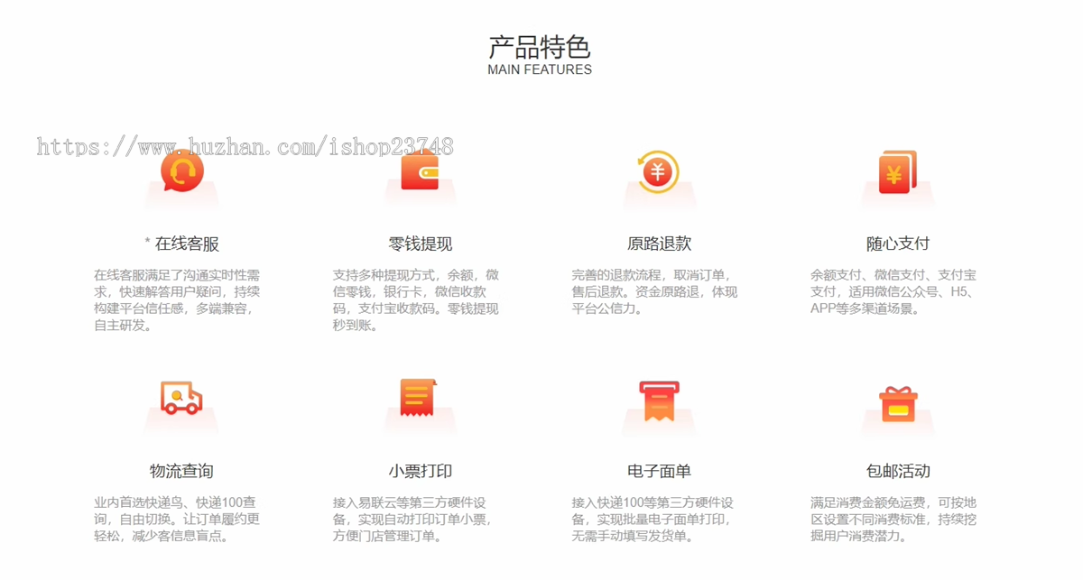 【新版】全开源多商户分销种草商城系统支持多终端PC+H5小程序安卓苹果APP