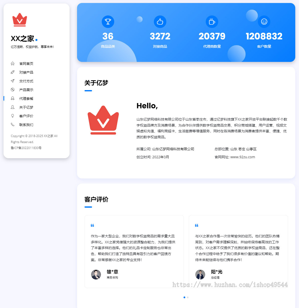 自适应手机端超漂亮精美个人主页源码单页HTML网站导航源码个人博客导航单页面html源码