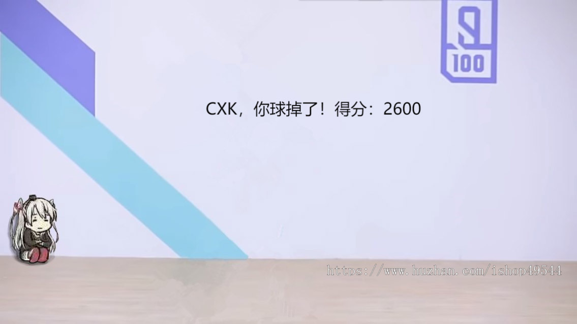 爱坤篮球小游戏H5小游戏HTML源码引流吸粉小游戏源码代码篮球小游戏源码h5游戏源码