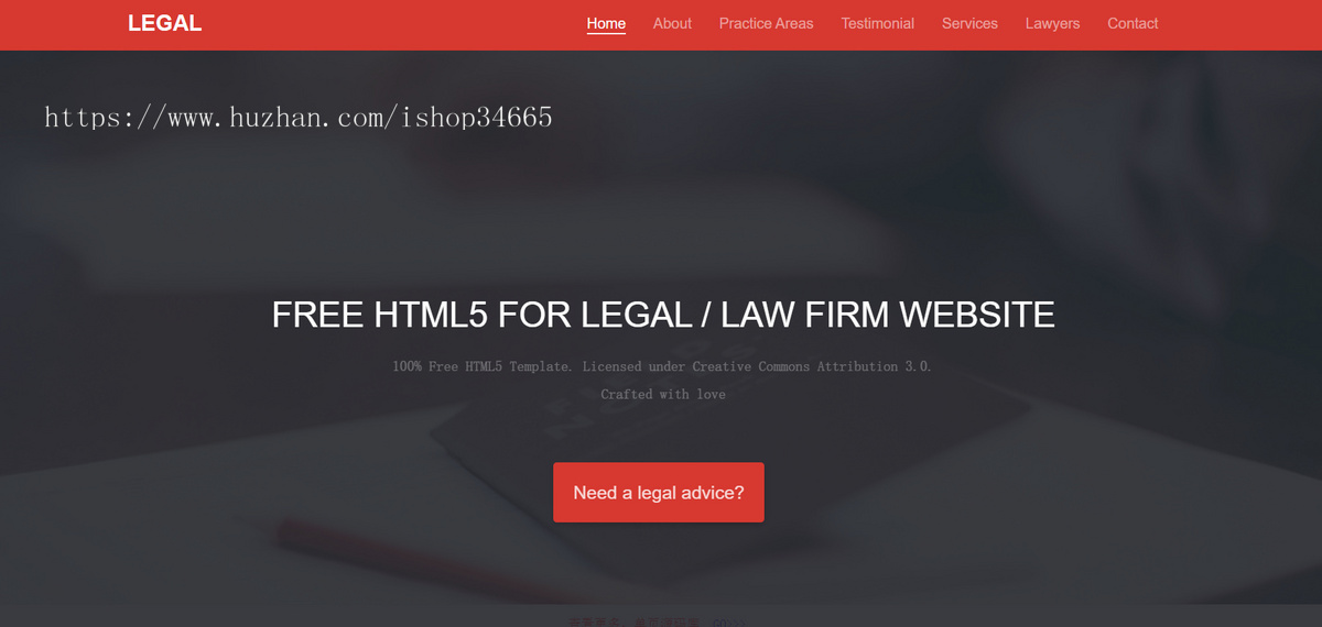 酷黑大气单页HTML5模板
