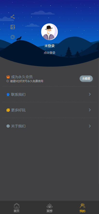 睡眠助手/催眠大师/催眠助手/眠夜曲助眠/助眠夜曲/微信小程序源码整站带数据