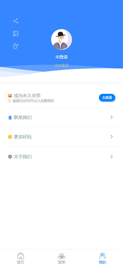 睡眠助手/催眠大师/催眠助手/眠夜曲助眠/助眠夜曲/微信小程序源码整站带数据