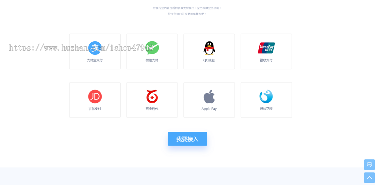 完美运营全开源支付代收代付USDT功能强大