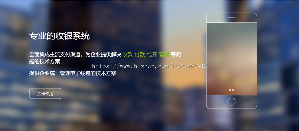 2024年运营版彩虹易支付PHP源码免签约支付系统平台聚合码支付源码44种支插件11套模板