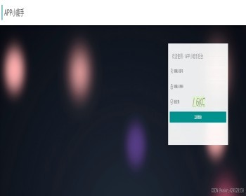 安卓提示风险报毒源码/附带教程