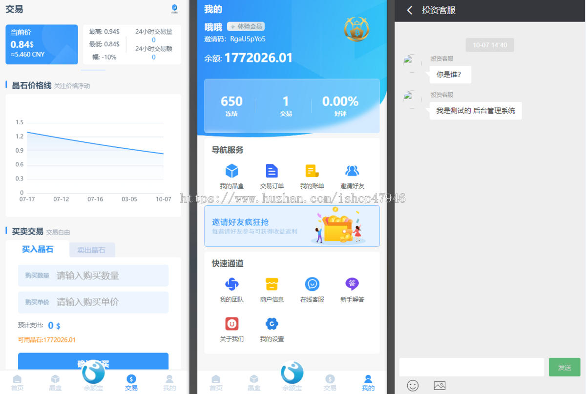 全新ui理财系统源码/区块链云算力源码/余额宝理财