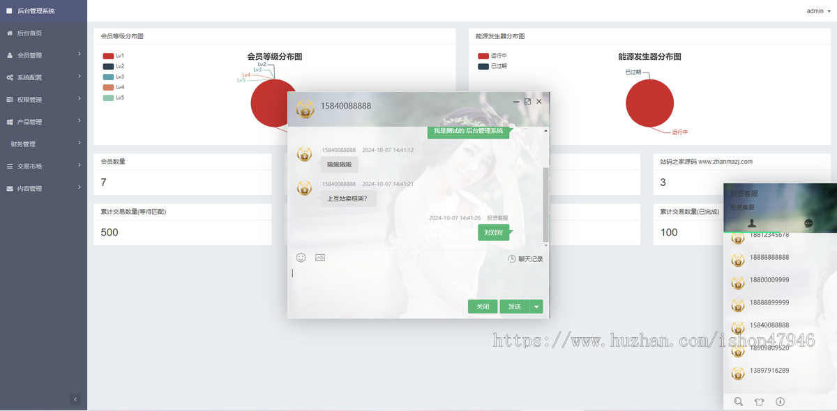 全新ui理财系统源码/区块链云算力源码/余额宝理财