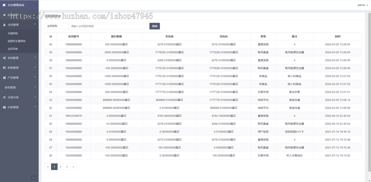 全新ui理财系统源码/区块链云算力源码/余额宝理财