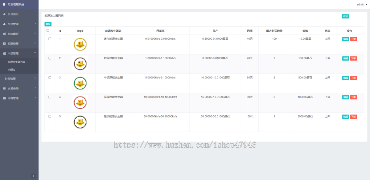 全新ui理财系统源码/区块链云算力源码/余额宝理财