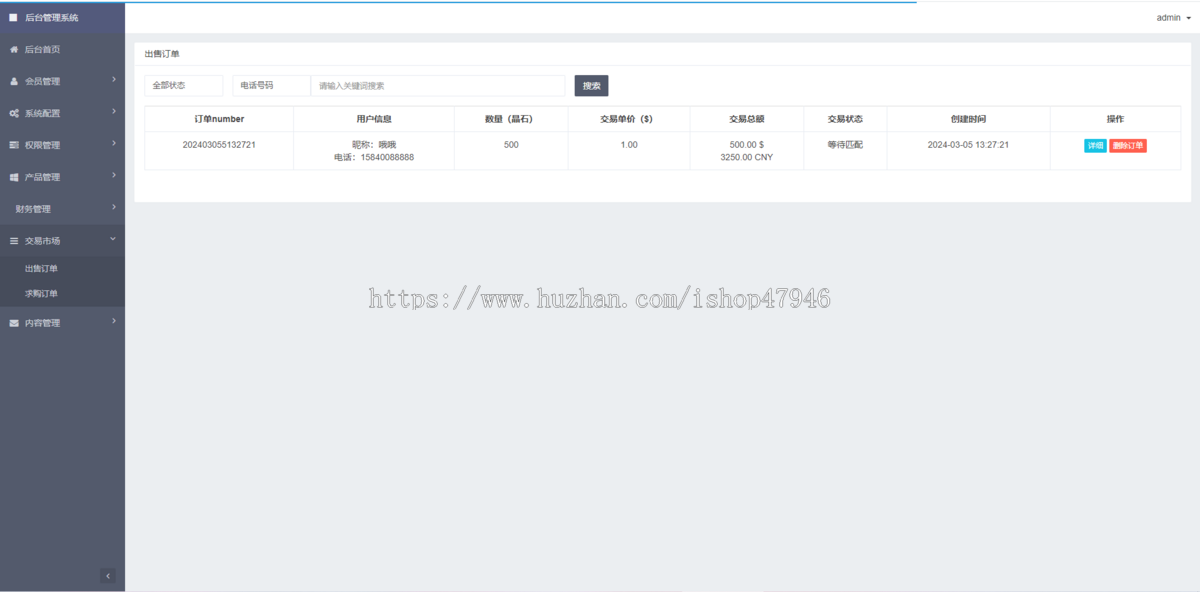 全新ui理财系统源码/区块链云算力源码/余额宝理财
