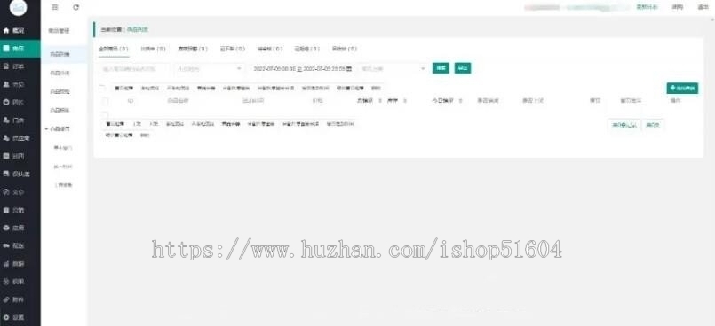 二手车买卖洗车保养维修续保系统汽车综合服务小程序源码道路救援车检系统