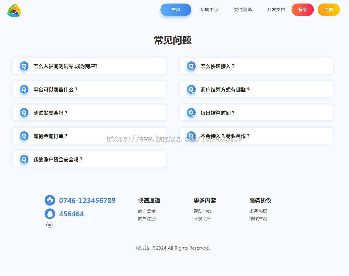 2026新版彩虹易支付系统源码当面付通道轮询支付插件免签约支付系统