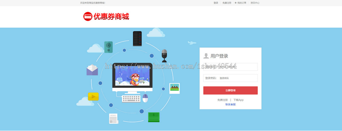 2026多电商平台礼物回收|优惠券商城|限时折扣|高价回收|回收商城一键回收折扣限时商城