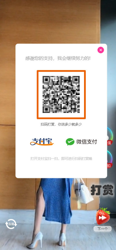 【新升级引流神器】付费视频打赏源码H5随机短视频源码随机短视频引流源码吸粉裂变引流