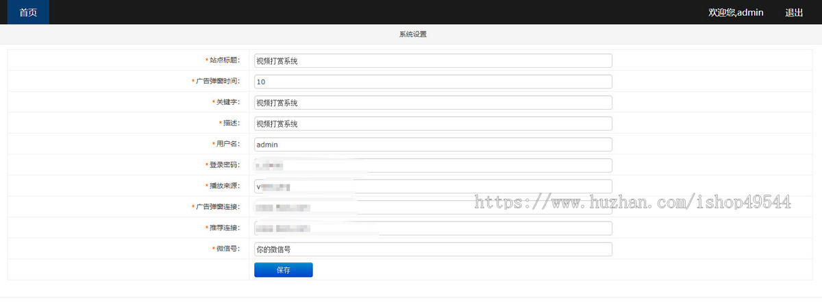 【新升级引流神器】付费视频打赏源码H5随机短视频源码随机短视频引流源码吸粉裂变引流