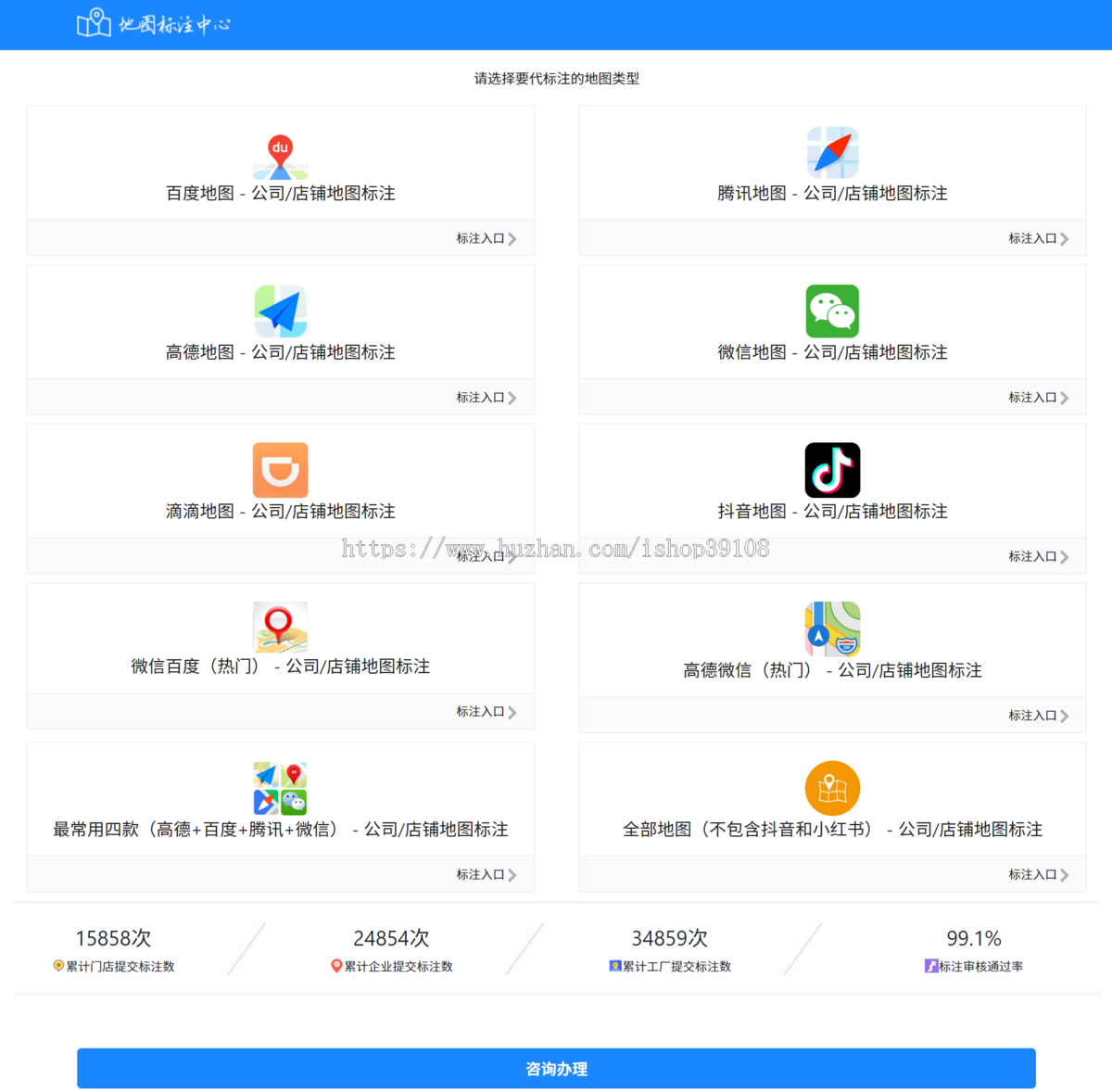 地图标注服务运营版源码/带下单支付功能/后台可以编辑套餐价格