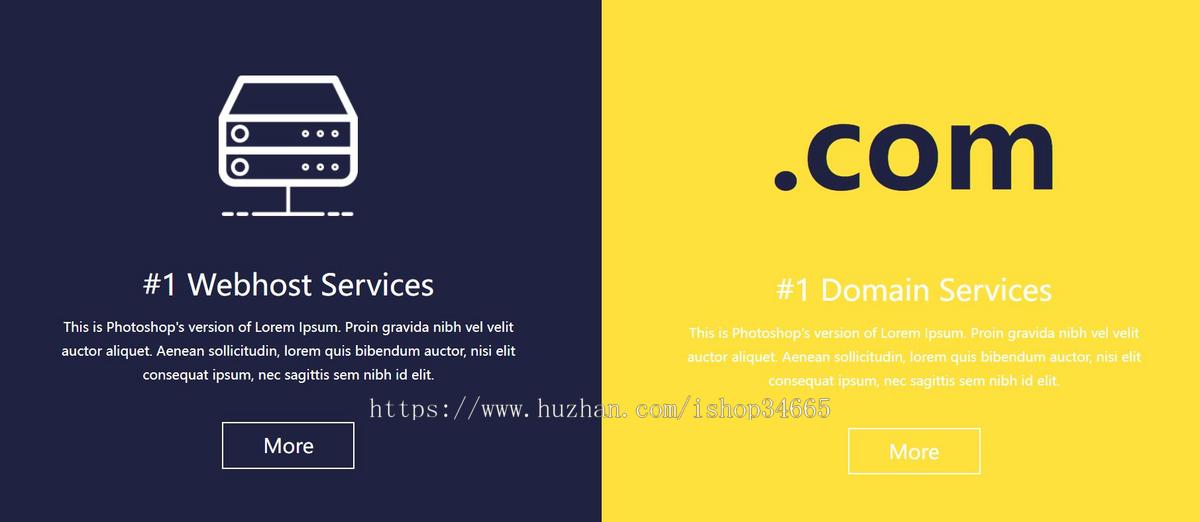 域名服务商HTML5网站模板
