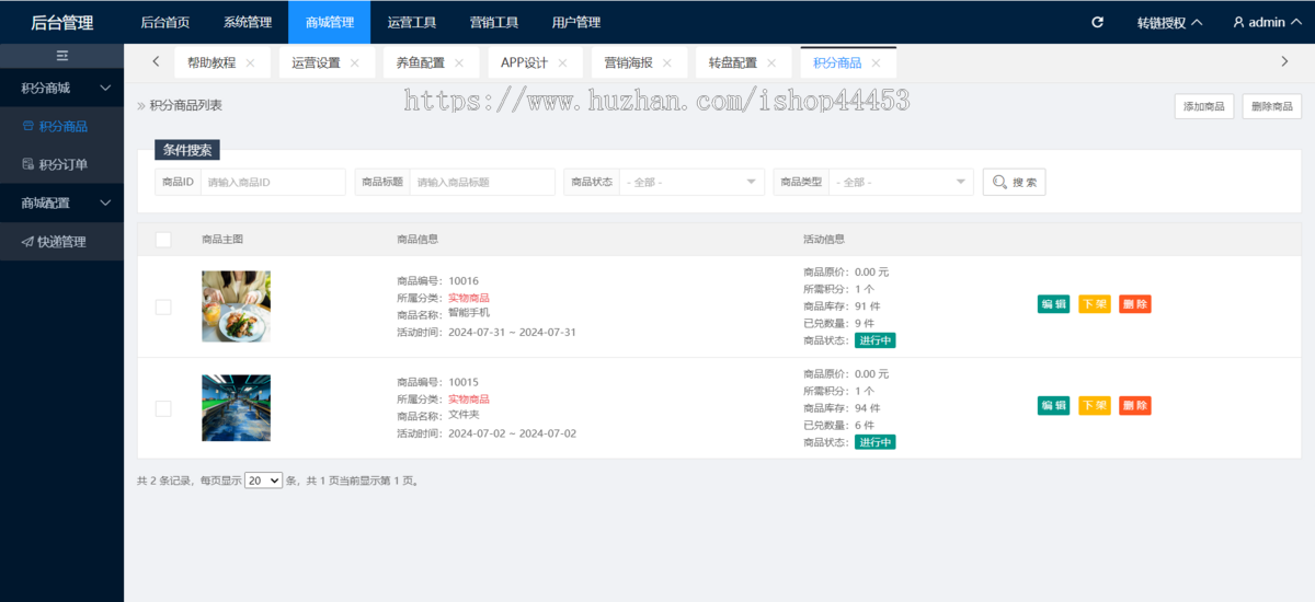 养鱼系统海洋养鱼小程序游戏广告联盟流量