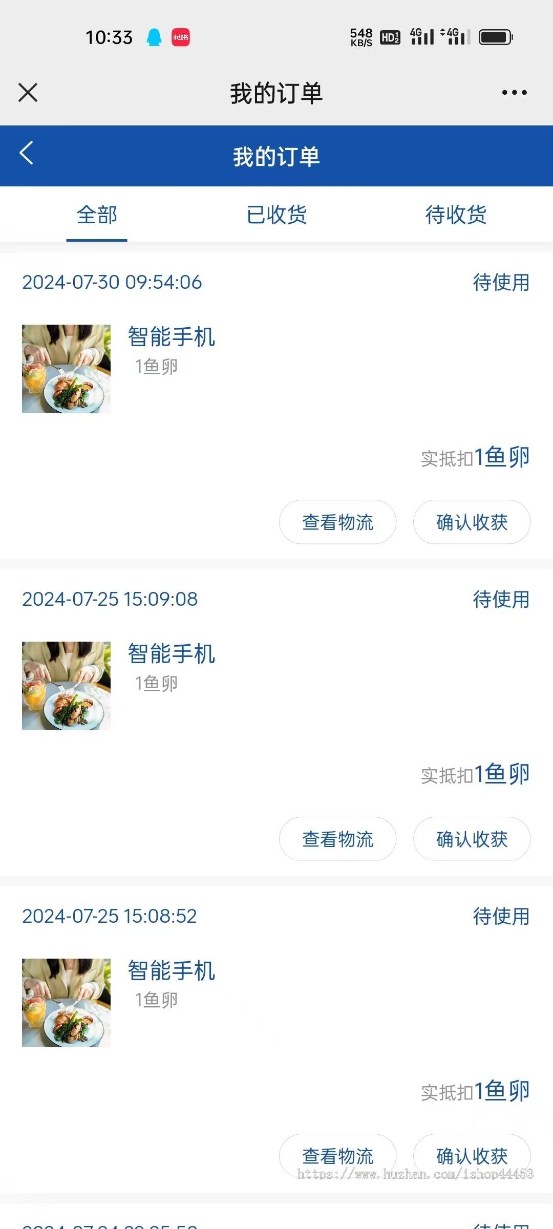养鱼系统海洋养鱼小程序游戏广告联盟流量