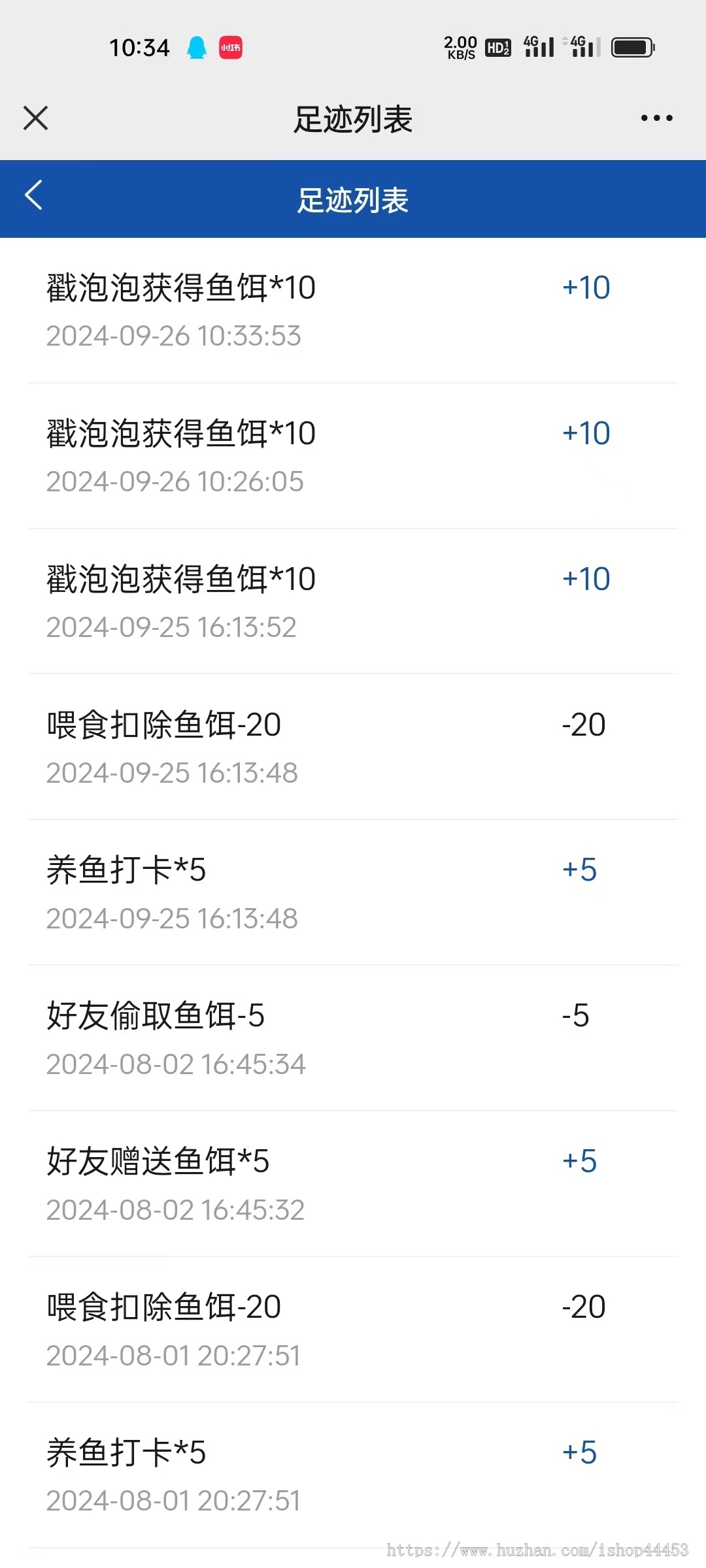 养鱼系统海洋养鱼小程序游戏广告联盟流量