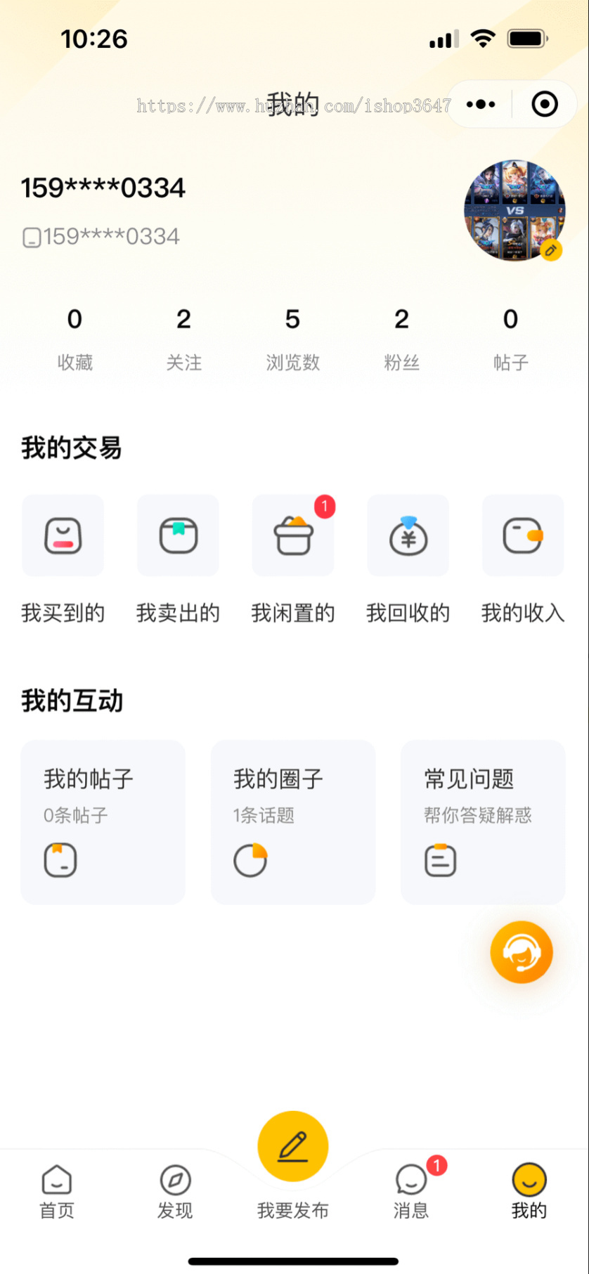 Thinkphp二手(闲置)交易集市跳蚤市场小程序
