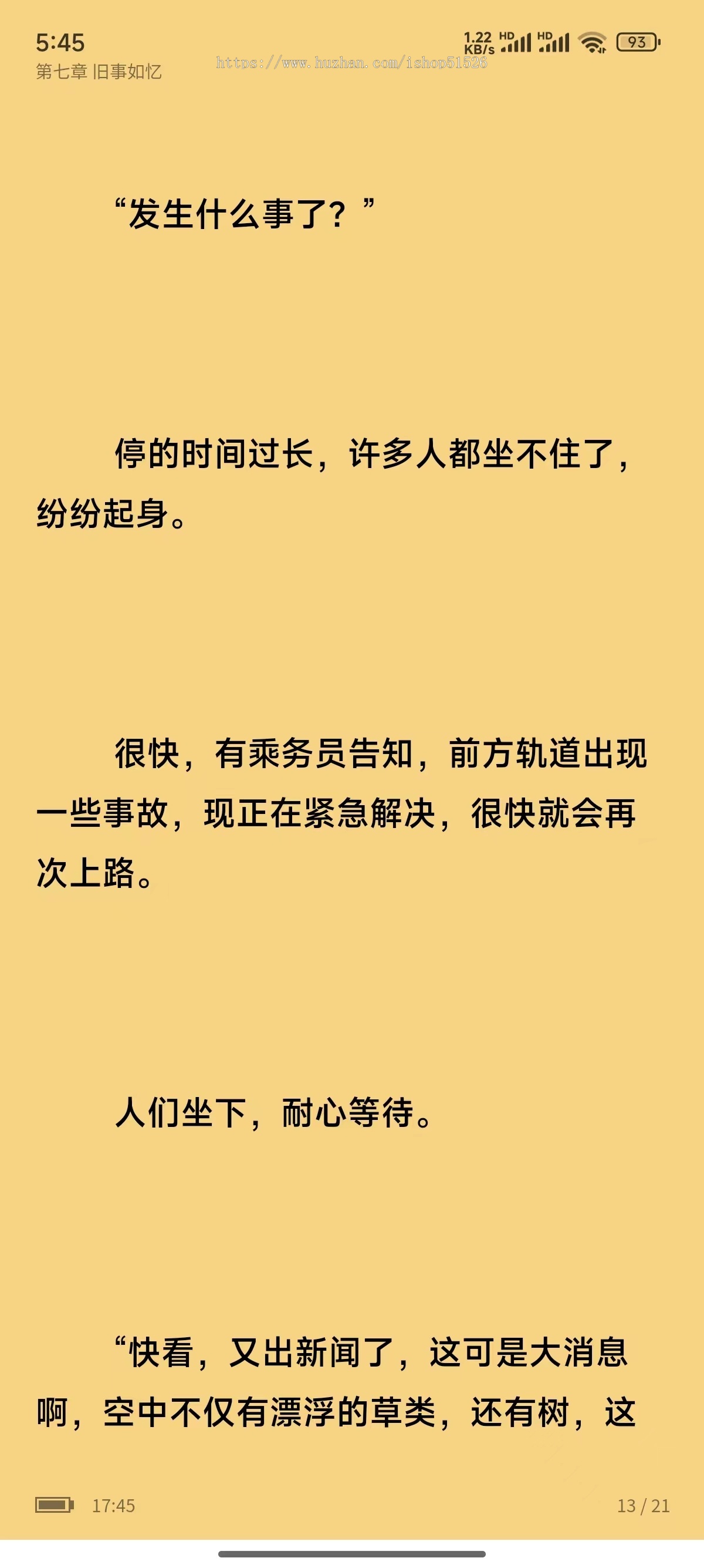 短剧、小说、听书app，h5、微信小程序源码，前后台一体