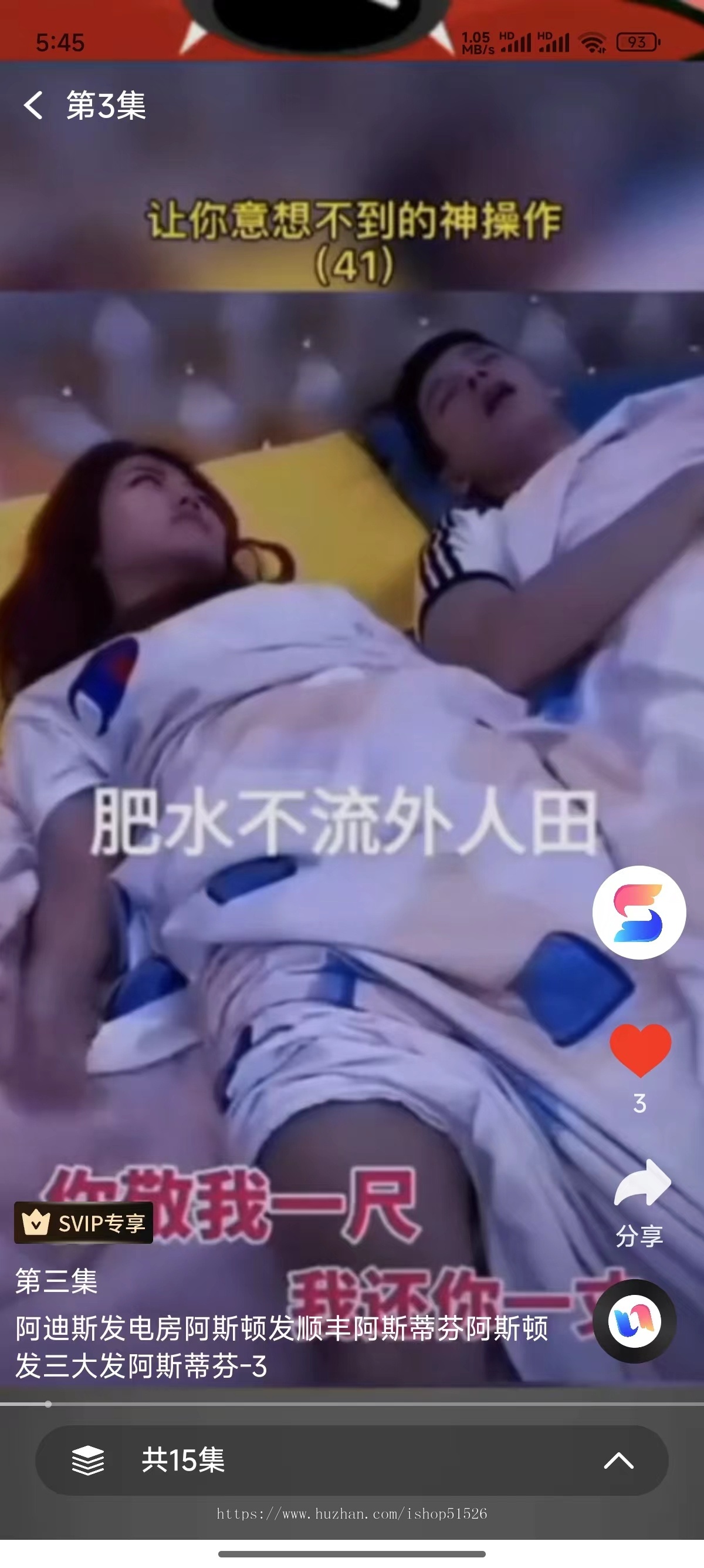 短剧、小说、听书app，h5、微信小程序源码，前后台一体