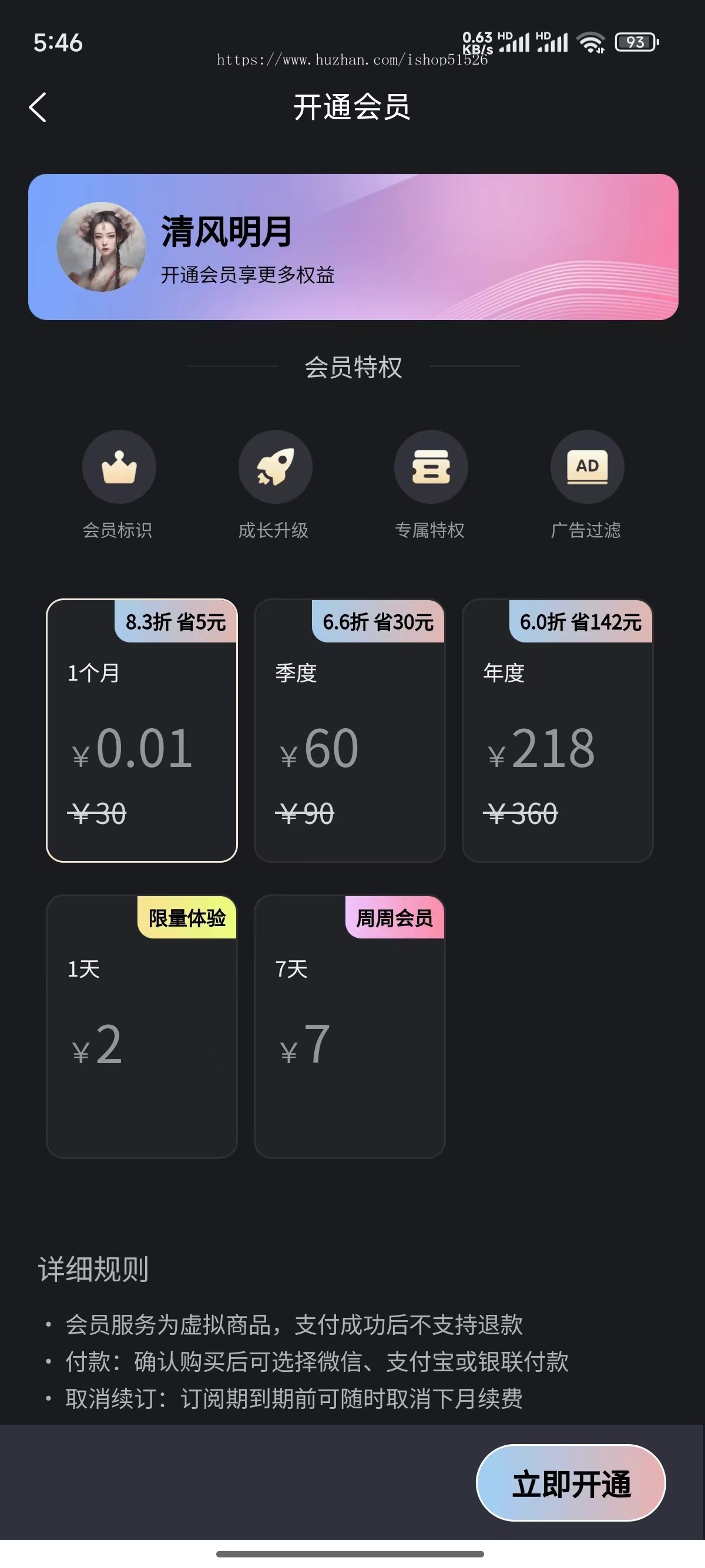 短剧、小说、听书app，h5、微信小程序源码，前后台一体