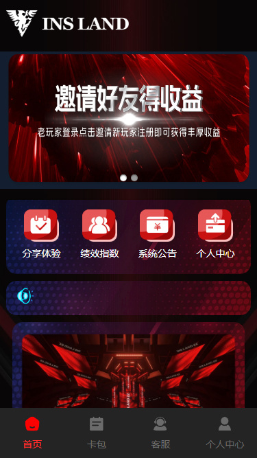 理财返利适用各行业投资海外项目投资金融源码/理财系统每日返利资金投资金融
