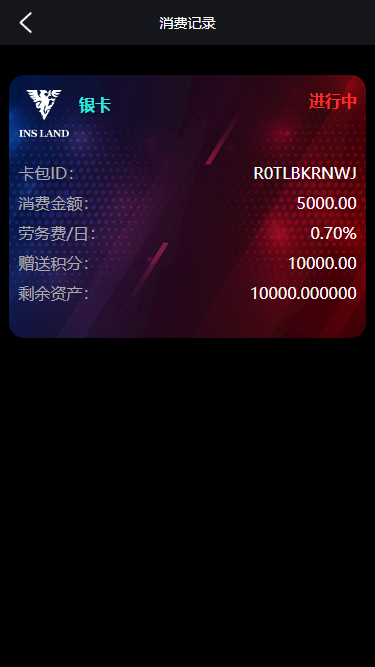 理财返利适用各行业投资海外项目投资金融源码/理财系统每日返利资金投资金融