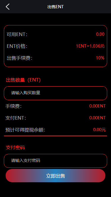 理财返利适用各行业投资海外项目投资金融源码/理财系统每日返利资金投资金融