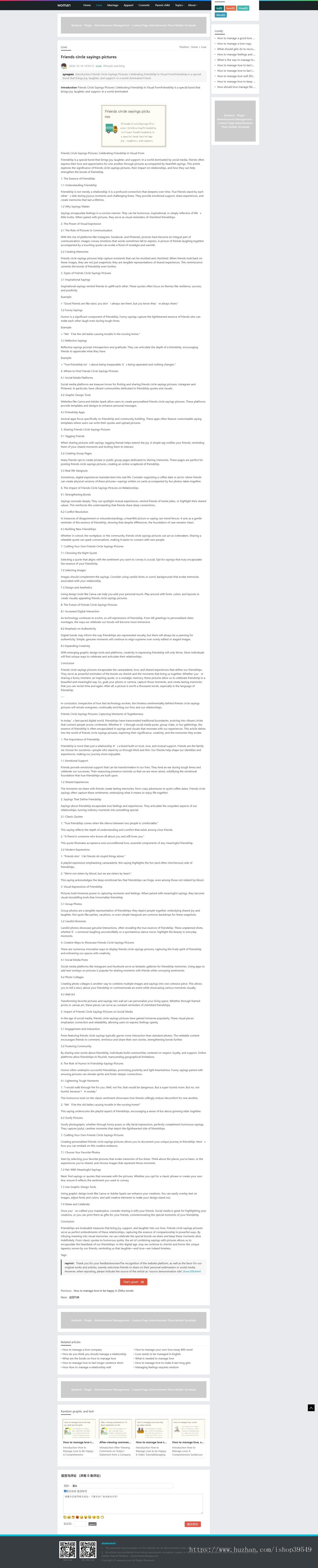 帝国cms7.5英文网站模板女性美容主题谷歌优化博客文章新闻资讯HTML5响应式布局带数据
