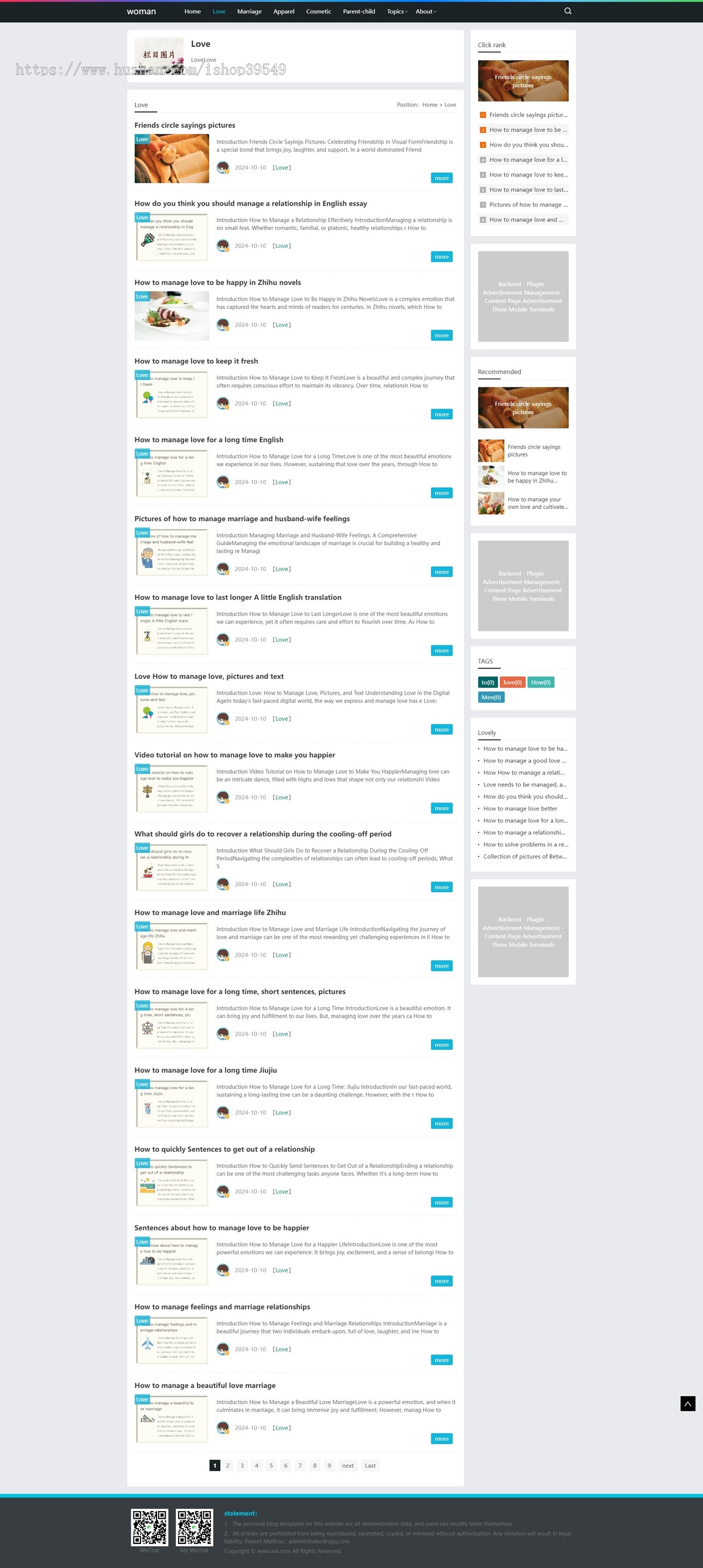 帝国cms7.5英文网站模板女性美容主题谷歌优化博客文章新闻资讯HTML5响应式布局带数据