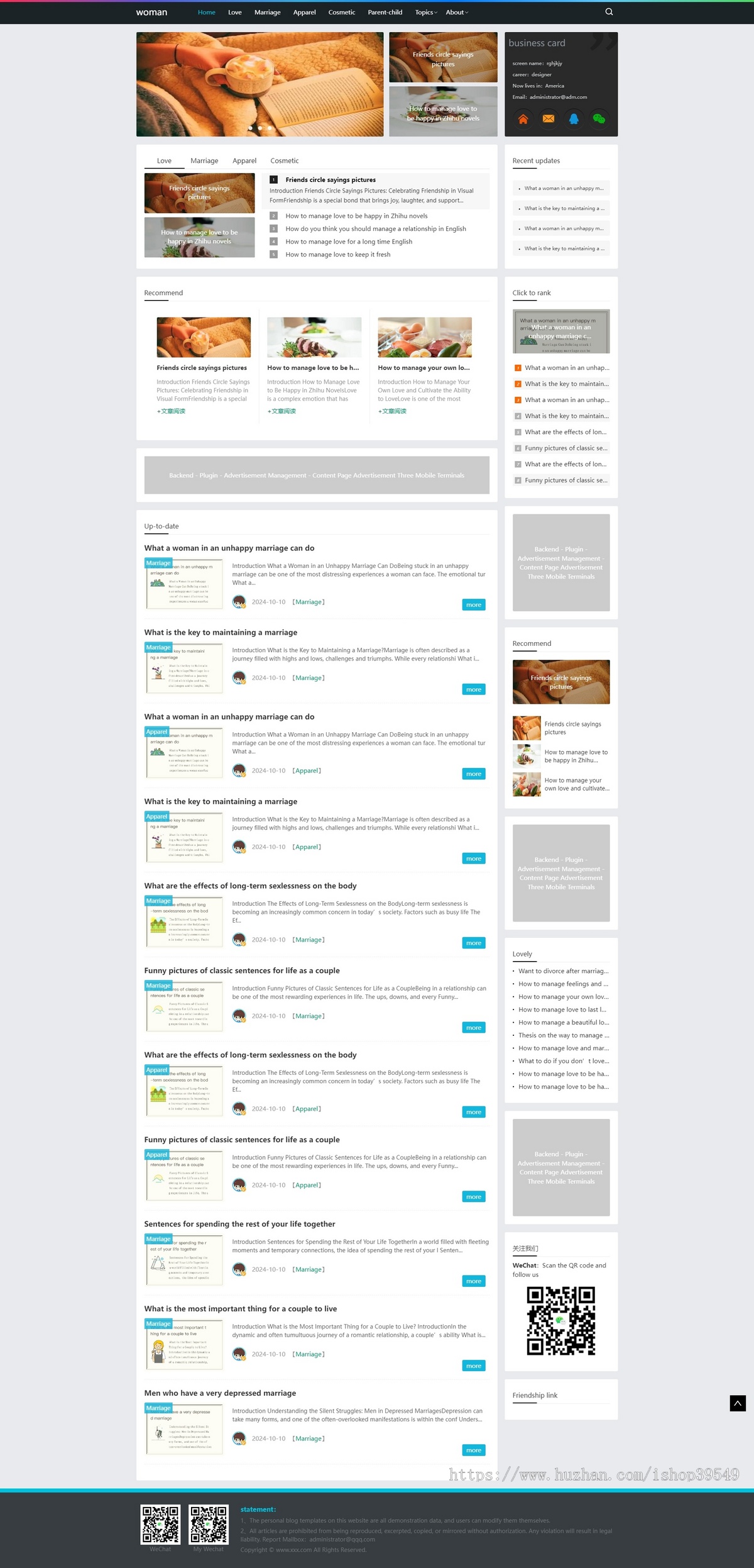 帝国cms7.5英文网站模板女性美容主题谷歌优化博客文章新闻资讯HTML5响应式布局带数据