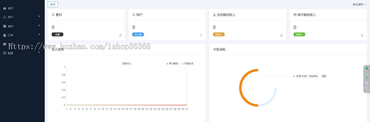 朋友圈发圈大师Ai接口对接朋友圈系统微商发圈系统