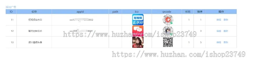 修复头像版可无限多开找不同找茬小程序微信小程序源码流量主小程序