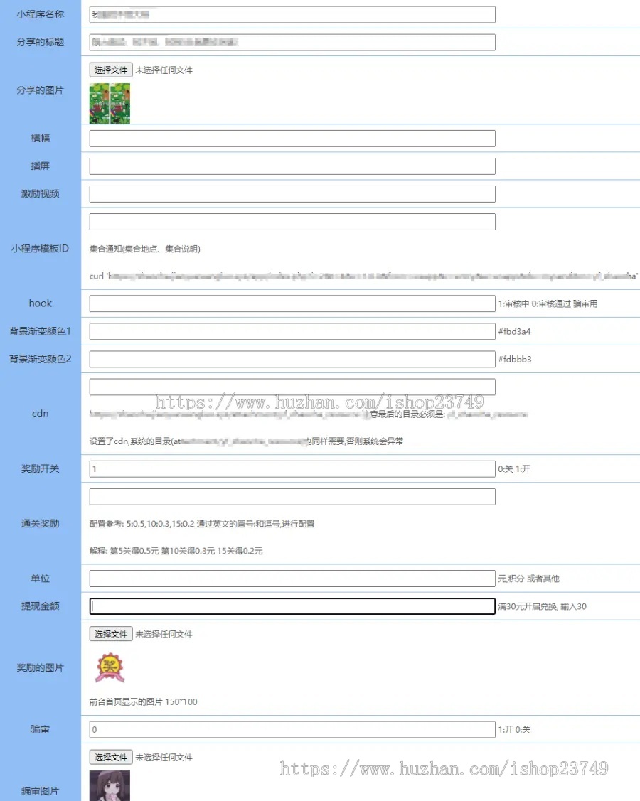 修复头像版可无限多开找不同找茬小程序微信小程序源码流量主小程序