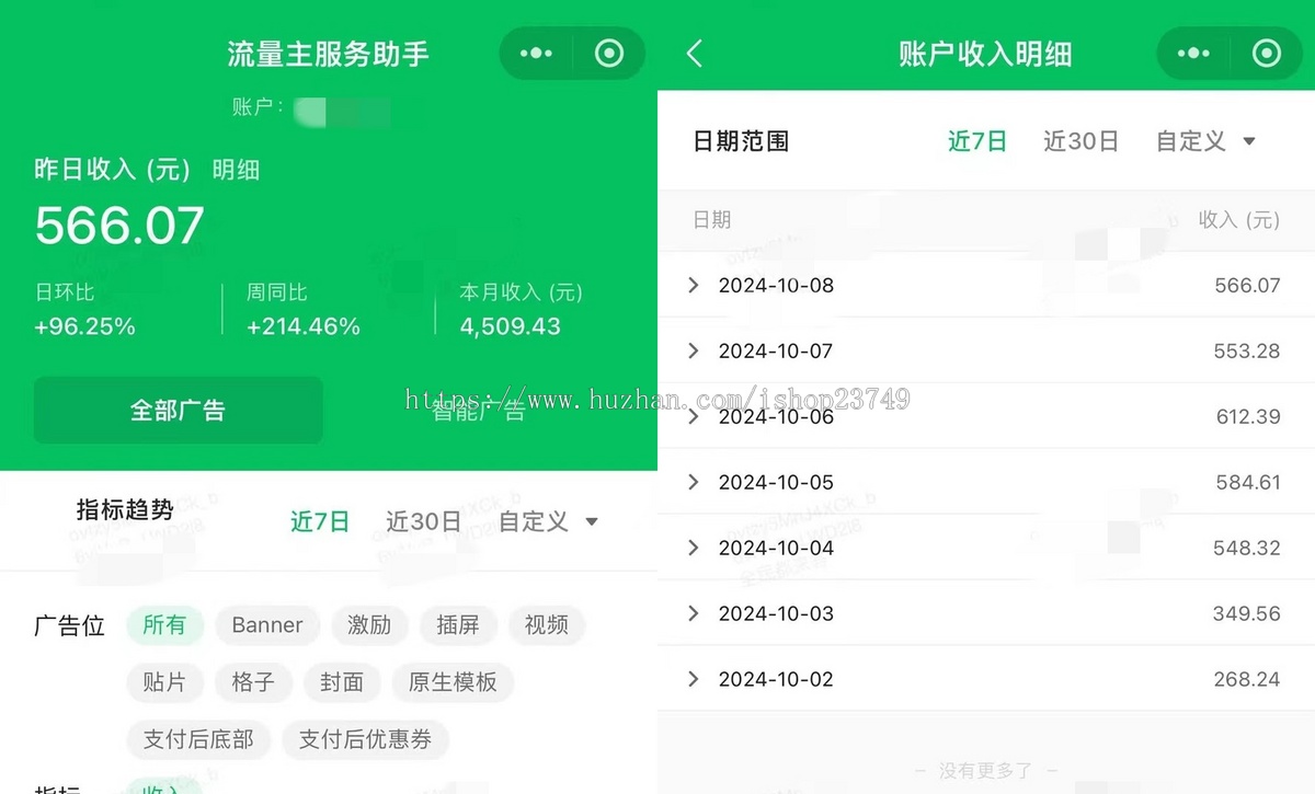修复头像版可无限多开找不同找茬小程序微信小程序源码流量主小程序