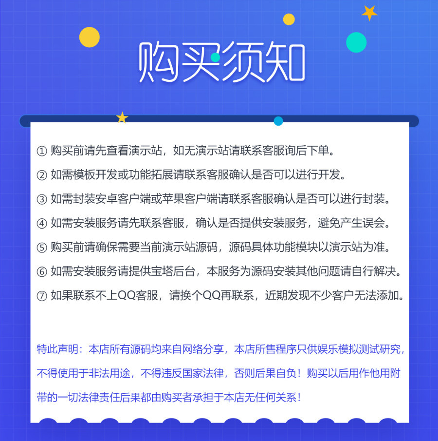 仿抖音快手极速版/内置资源/内嵌商城/美女热舞/刷视频赚钱/悦动视界短视频系统基础版
