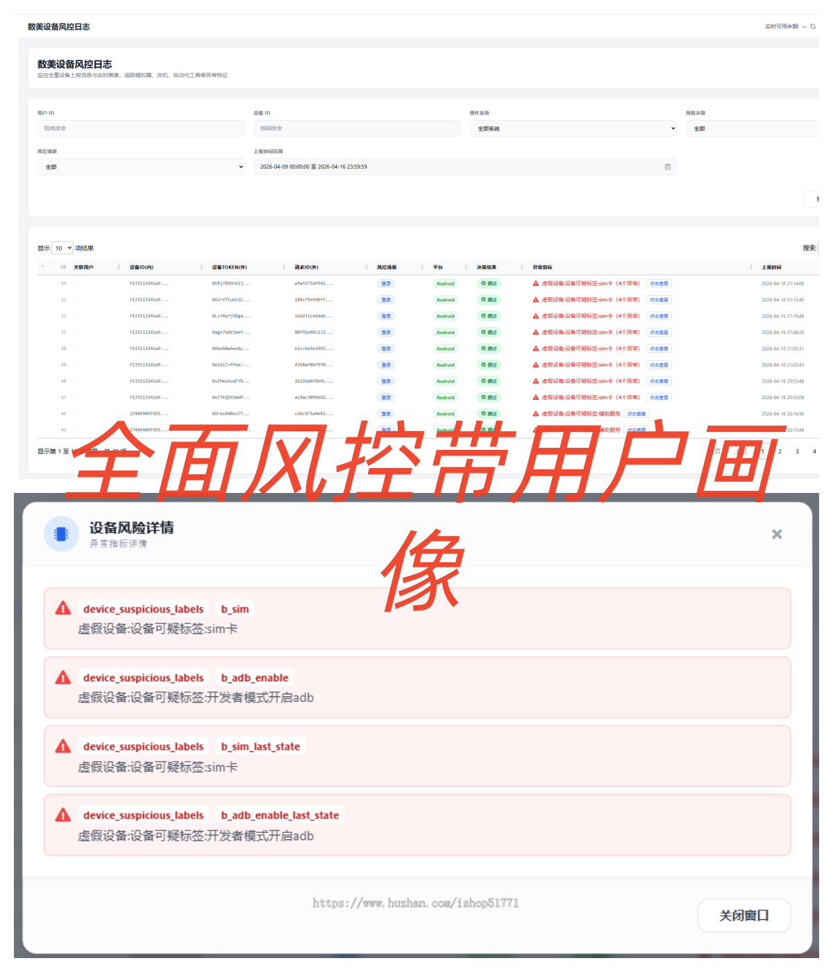 看广告流量变现轻松裂变,尚玩助手APP变现源码开发搭建,小金牛视频广告领红包