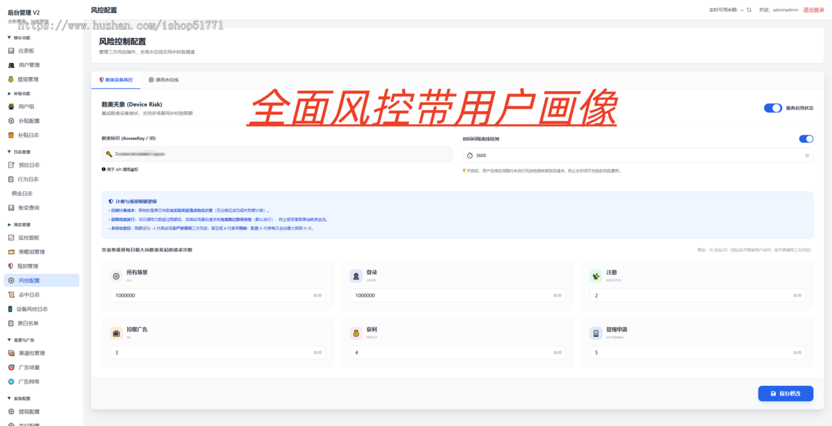 看广告流量变现轻松裂变,尚玩助手APP变现源码开发搭建,小金牛视频广告领红包