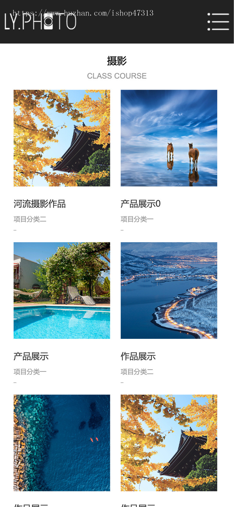 响应式黑色风景摄影工作室网站个人写真拍照自适应手机模板pbootcms企业模板整站源码下