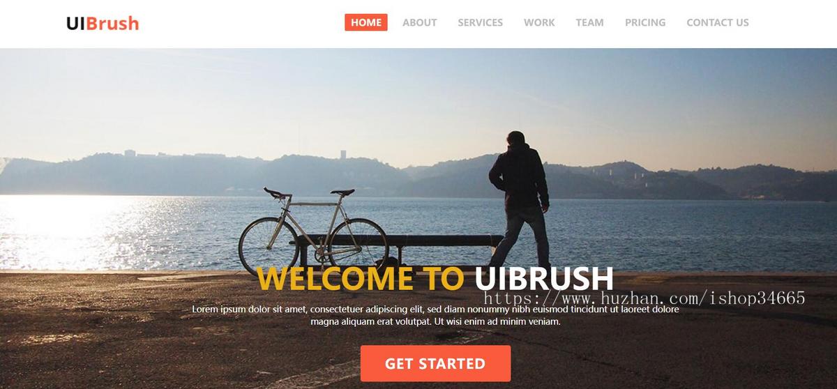 休闲时刻户外网站HTML5户外网页模板