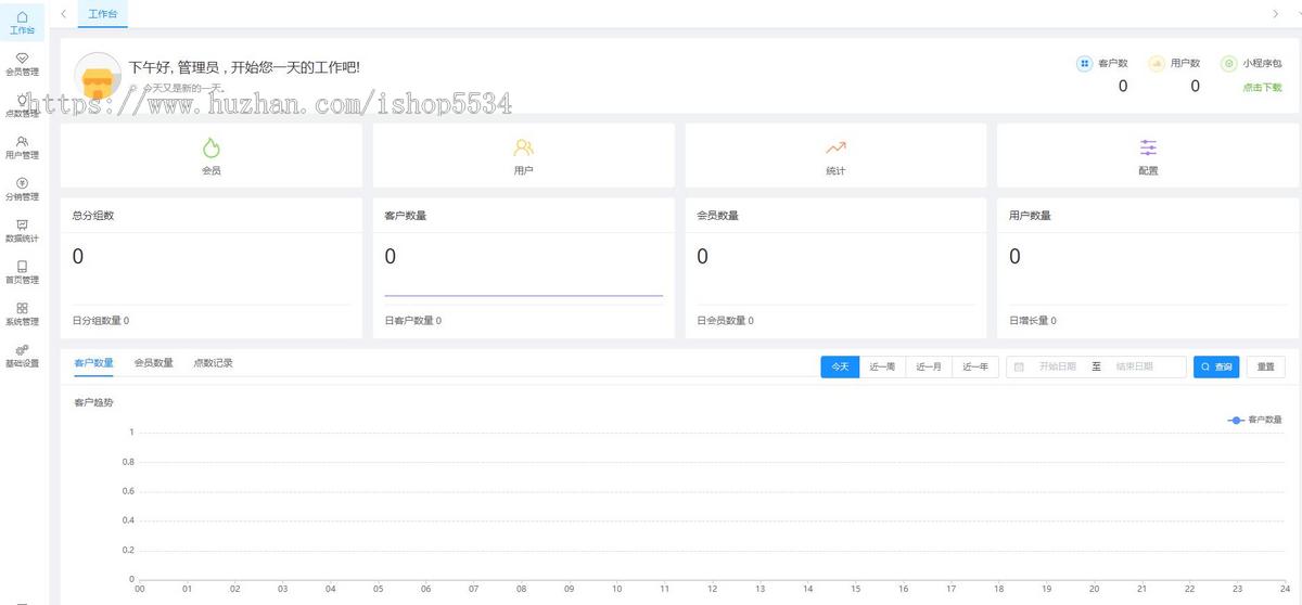 商家拓客小程序源码 找商家找老板查企业电话地图附近商家查询程序 亲测